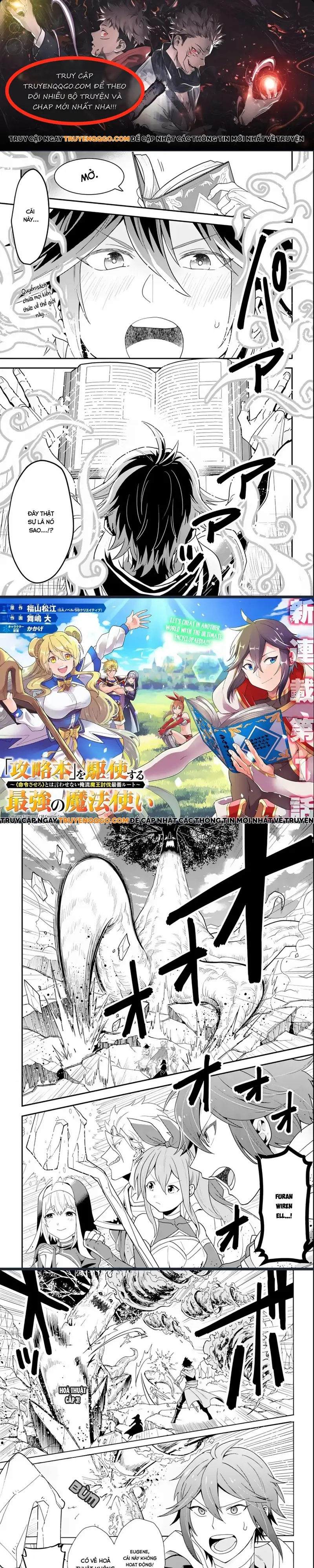 Kouryakubon Wo Kushi Suru Saikyou No Mahoutsukai: Chapter 1