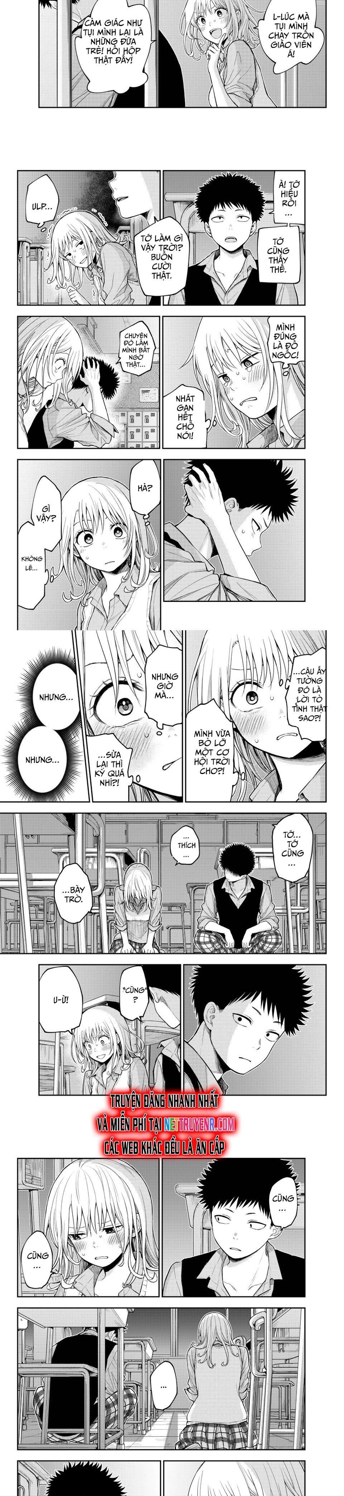 Kuroiwa Medaka Ni Watashi No Kawaii Ga Tsuujinai: Chapter 174