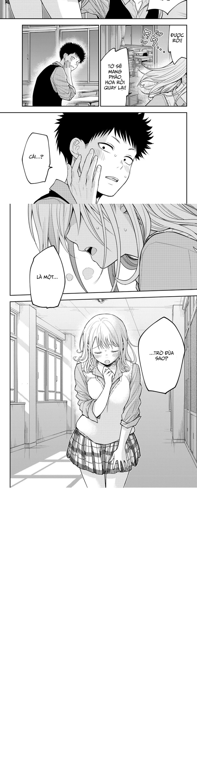 Kuroiwa Medaka Ni Watashi No Kawaii Ga Tsuujinai: Chapter 174