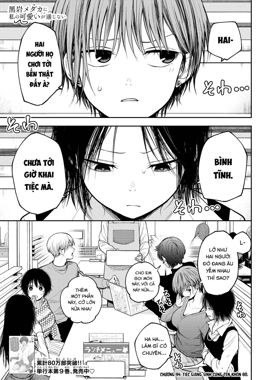 Kuroiwa Medaka Ni Watashi No Kawaii Ga Tsuujinai: Chapter 94.1