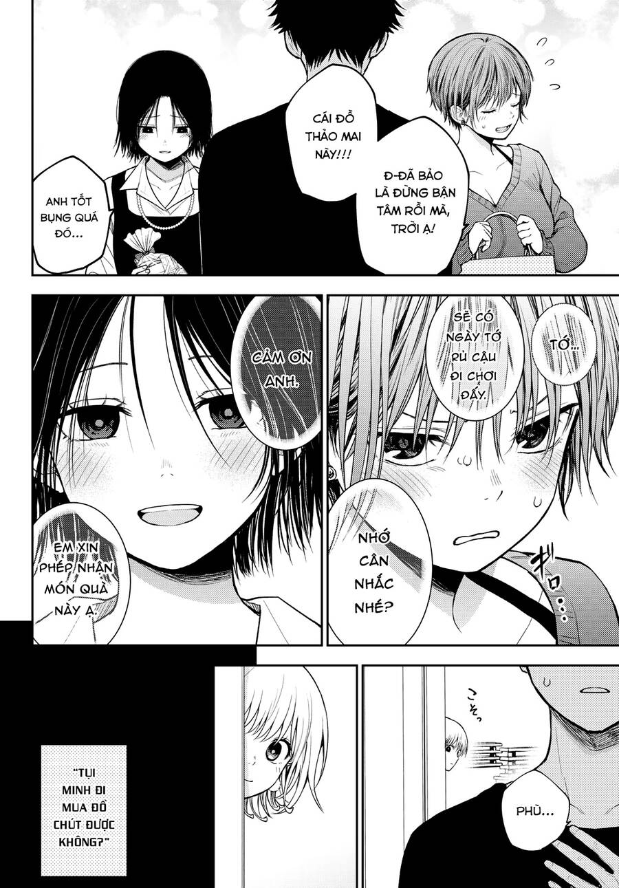 Kuroiwa Medaka Ni Watashi No Kawaii Ga Tsuujinai: Chapter 94.1