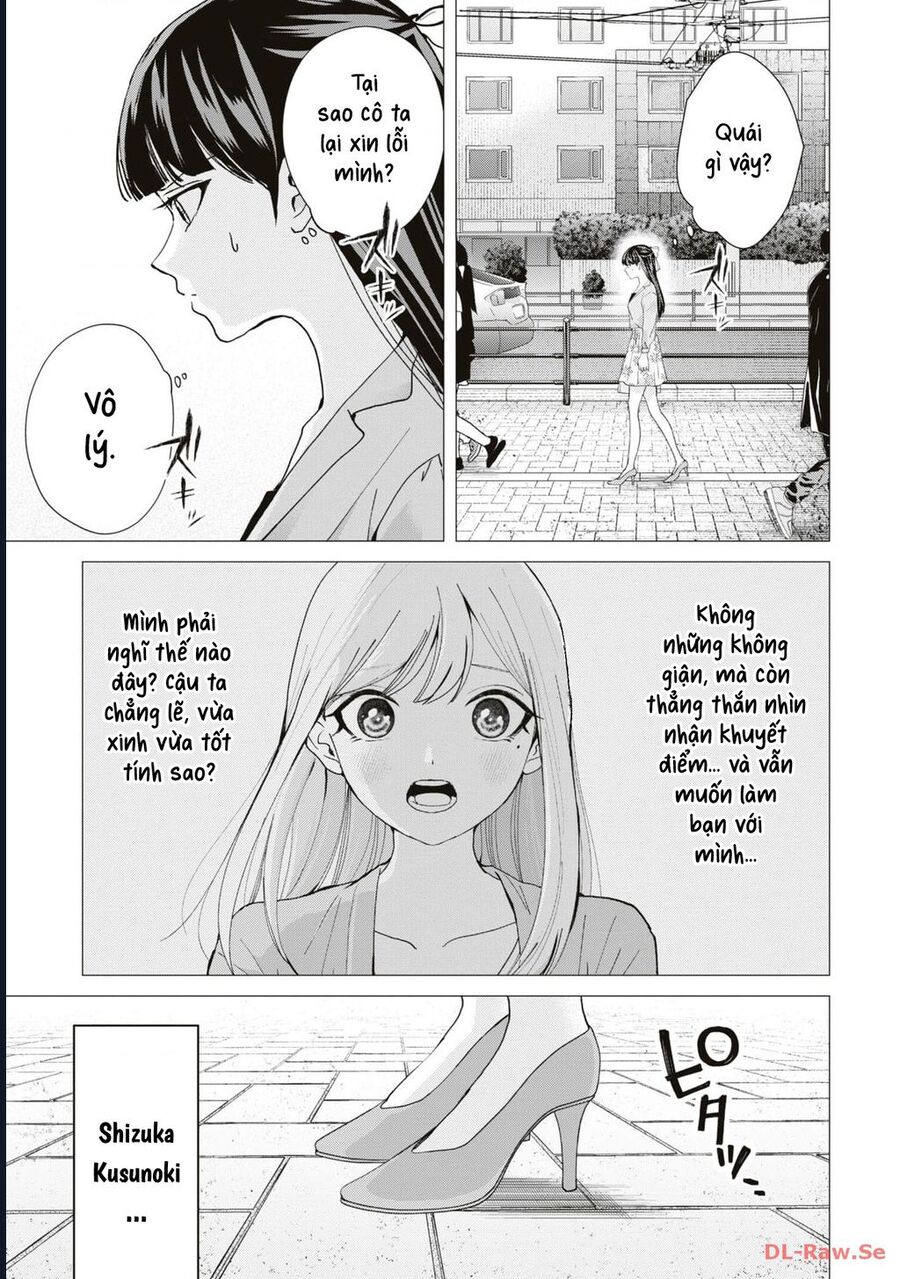 Kusunoki-San Wa Koukou Debut Ni Shippai Shite Iru: Chapter 11