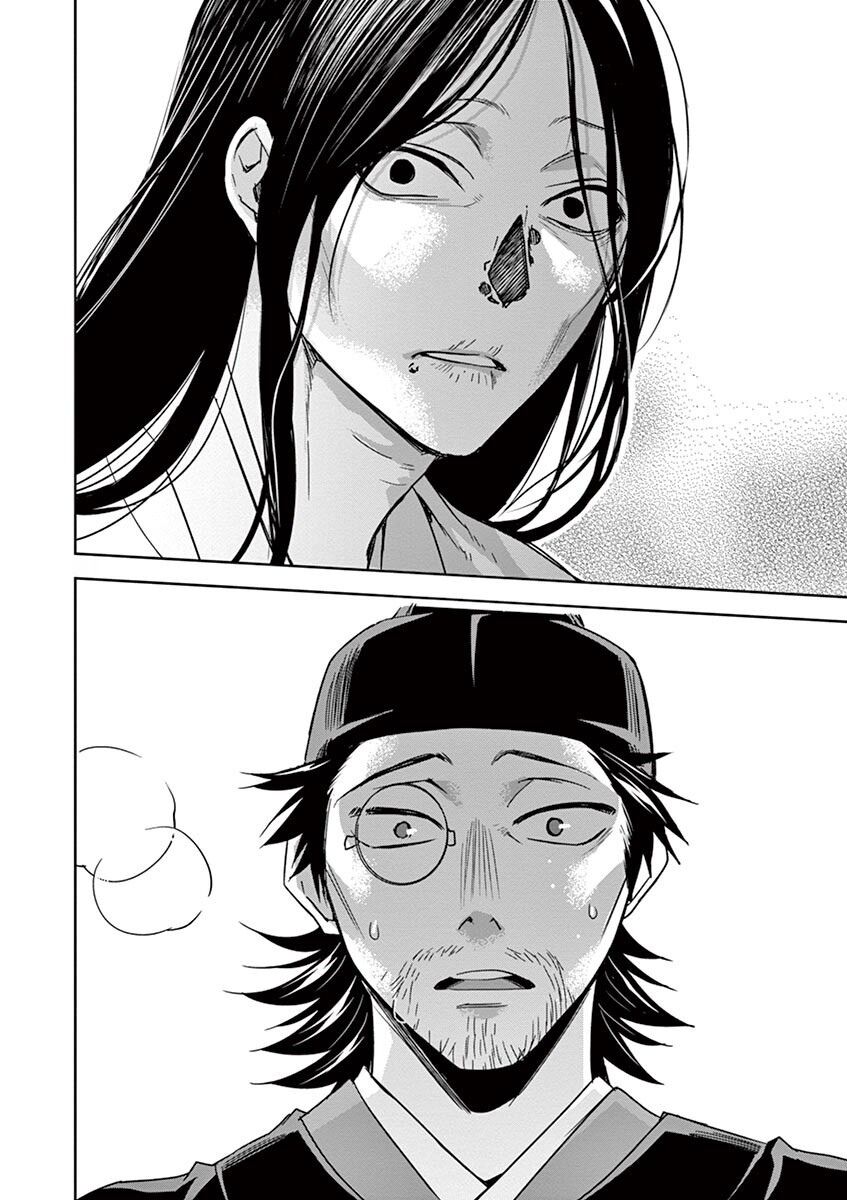 Kusuriya No Hitorigoto ~Maomao No Koukyuu Nazotoki Techou~: Chapter 29