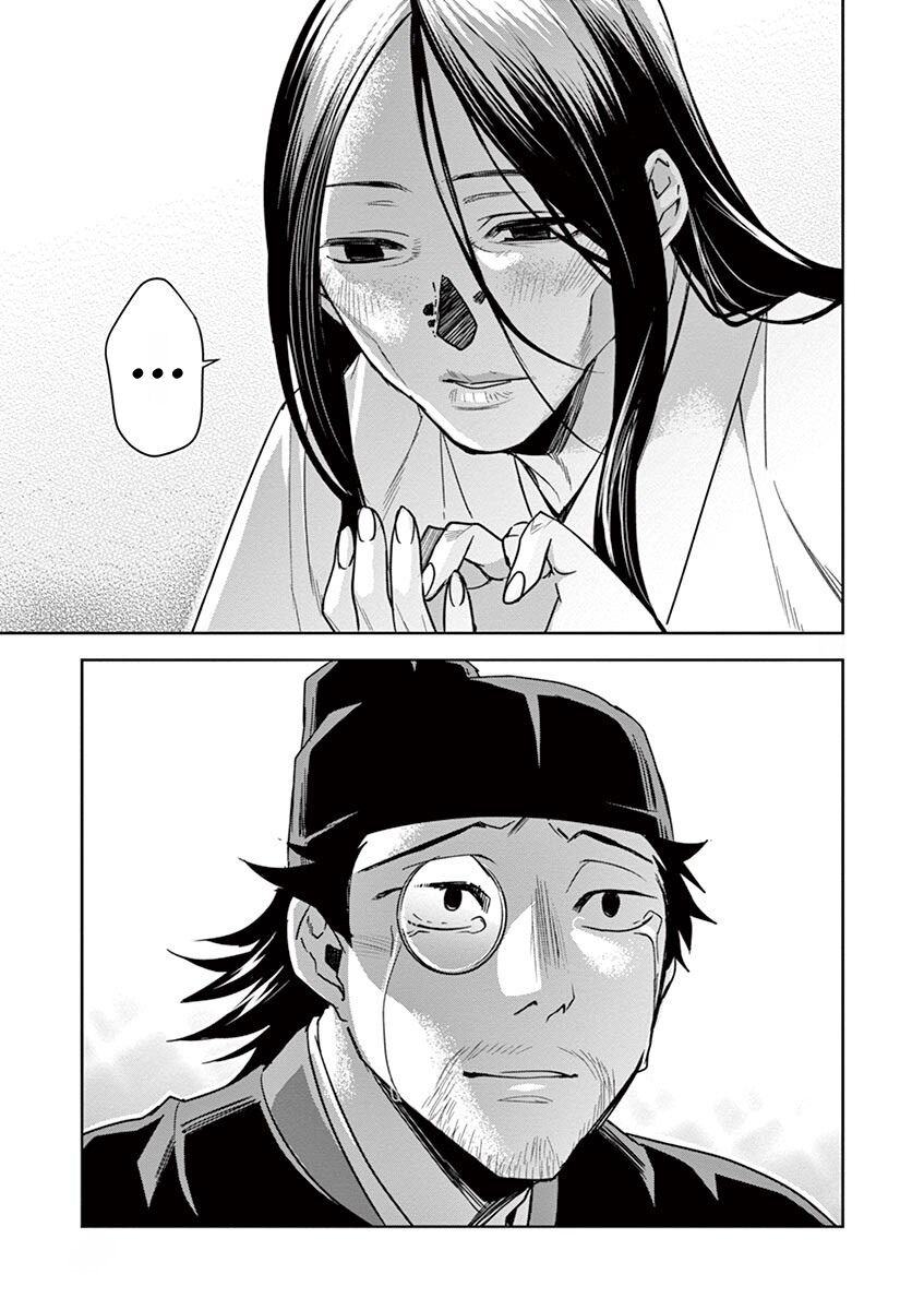 Kusuriya No Hitorigoto ~Maomao No Koukyuu Nazotoki Techou~: Chapter 29