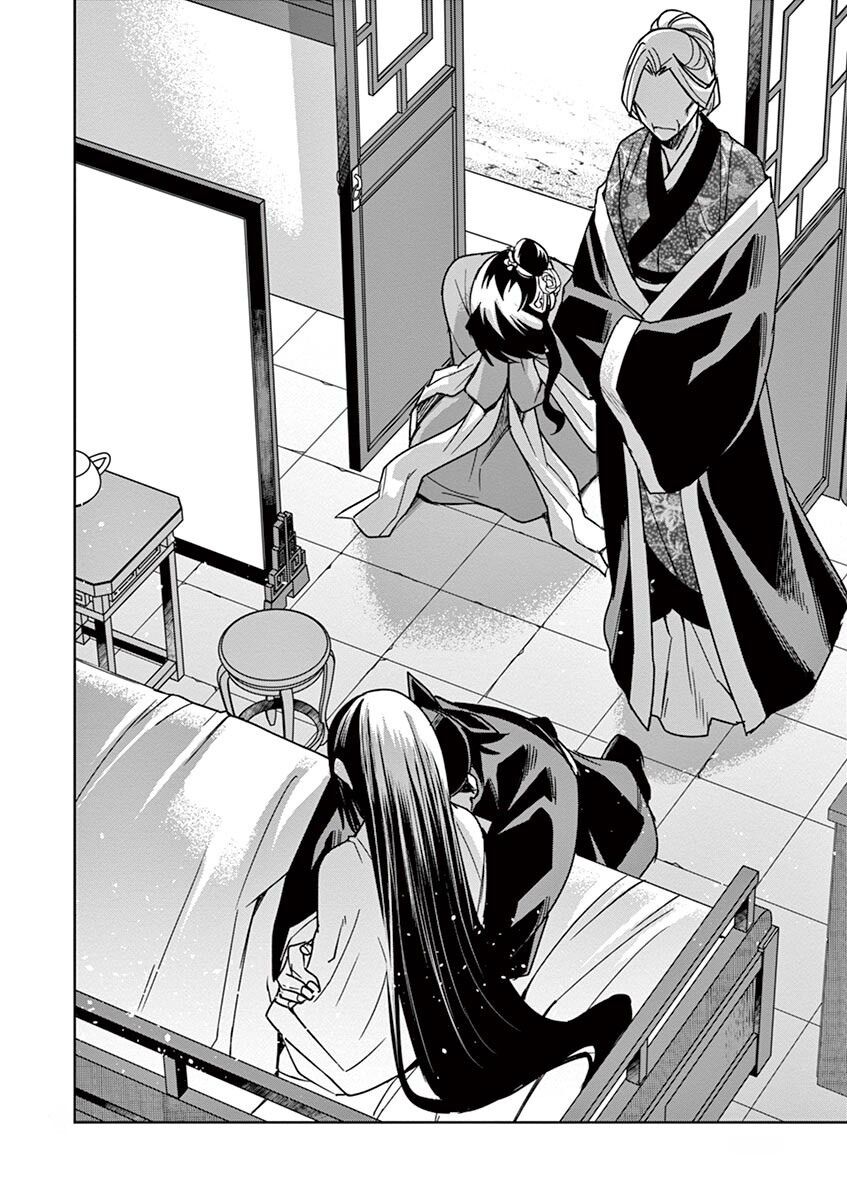 Kusuriya No Hitorigoto ~Maomao No Koukyuu Nazotoki Techou~: Chapter 29