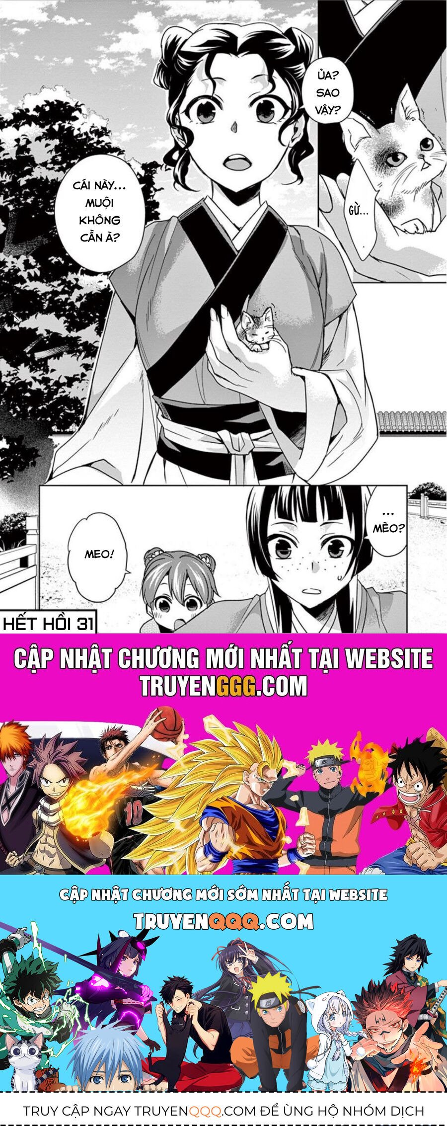 Kusuriya No Hitorigoto ~Maomao No Koukyuu Nazotoki Techou~: Chapter 31
