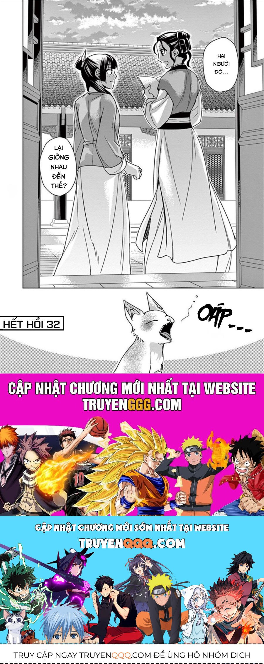 Kusuriya No Hitorigoto ~Maomao No Koukyuu Nazotoki Techou~: Chapter 32