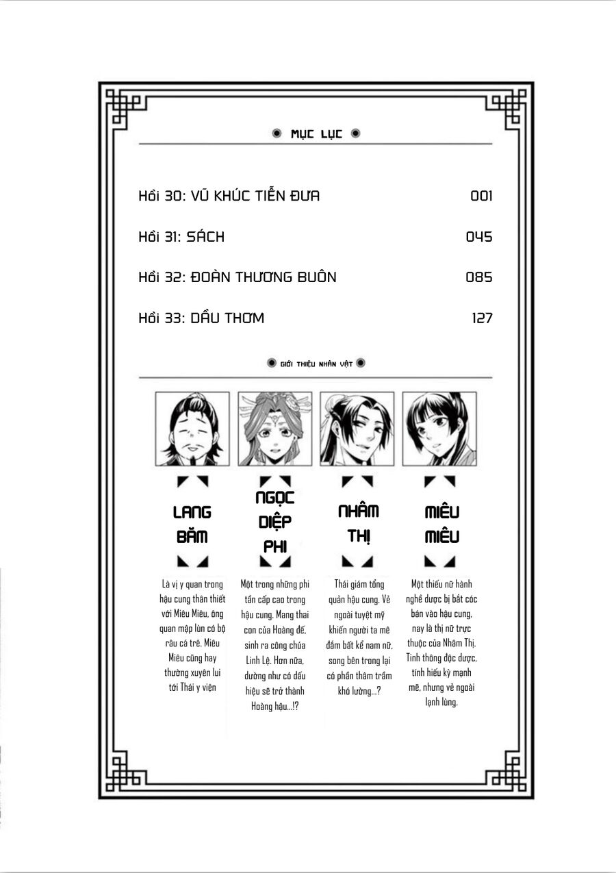 Kusuriya No Hitorigoto ~Maomao No Koukyuu Nazotoki Techou~: Chapter 33.5