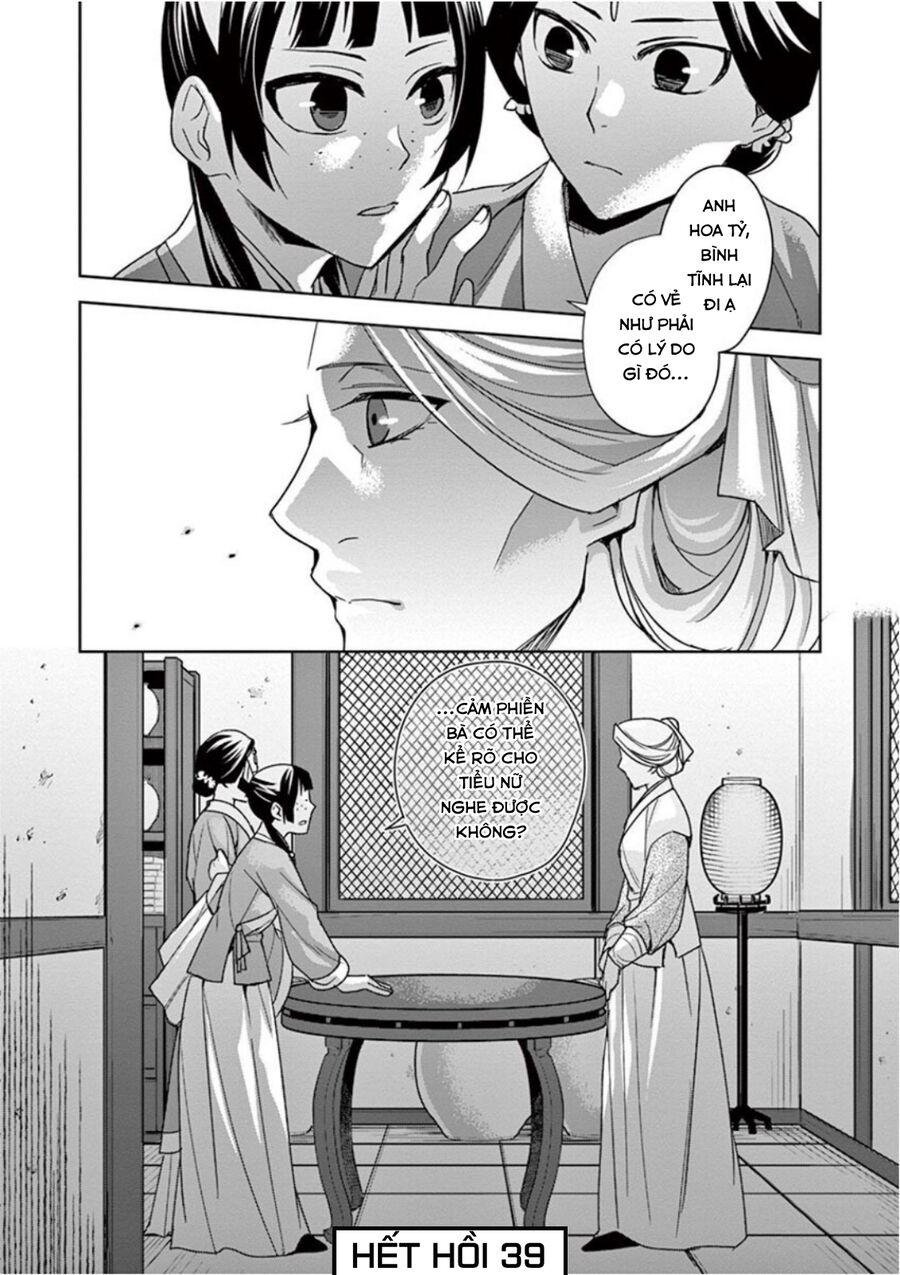 Kusuriya No Hitorigoto ~Maomao No Koukyuu Nazotoki Techou~: Chapter 39