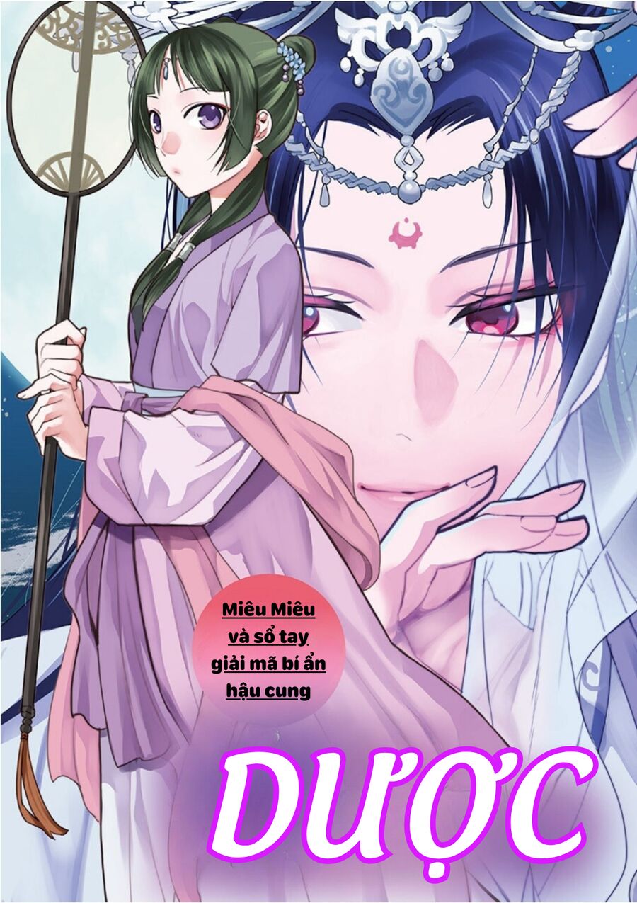 Kusuriya No Hitorigoto ~Maomao No Koukyuu Nazotoki Techou~: Chapter 41.5