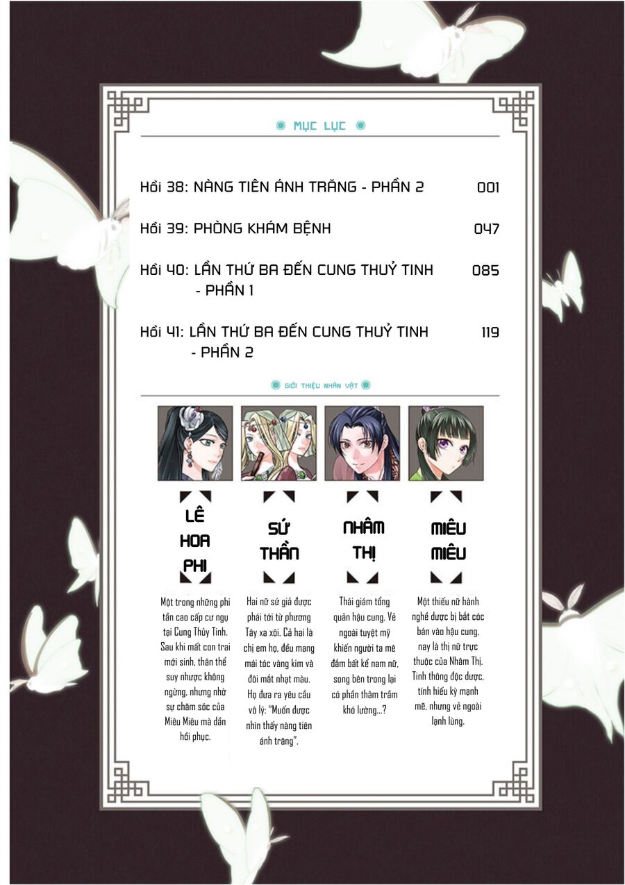 Kusuriya No Hitorigoto ~Maomao No Koukyuu Nazotoki Techou~: Chapter 41.5