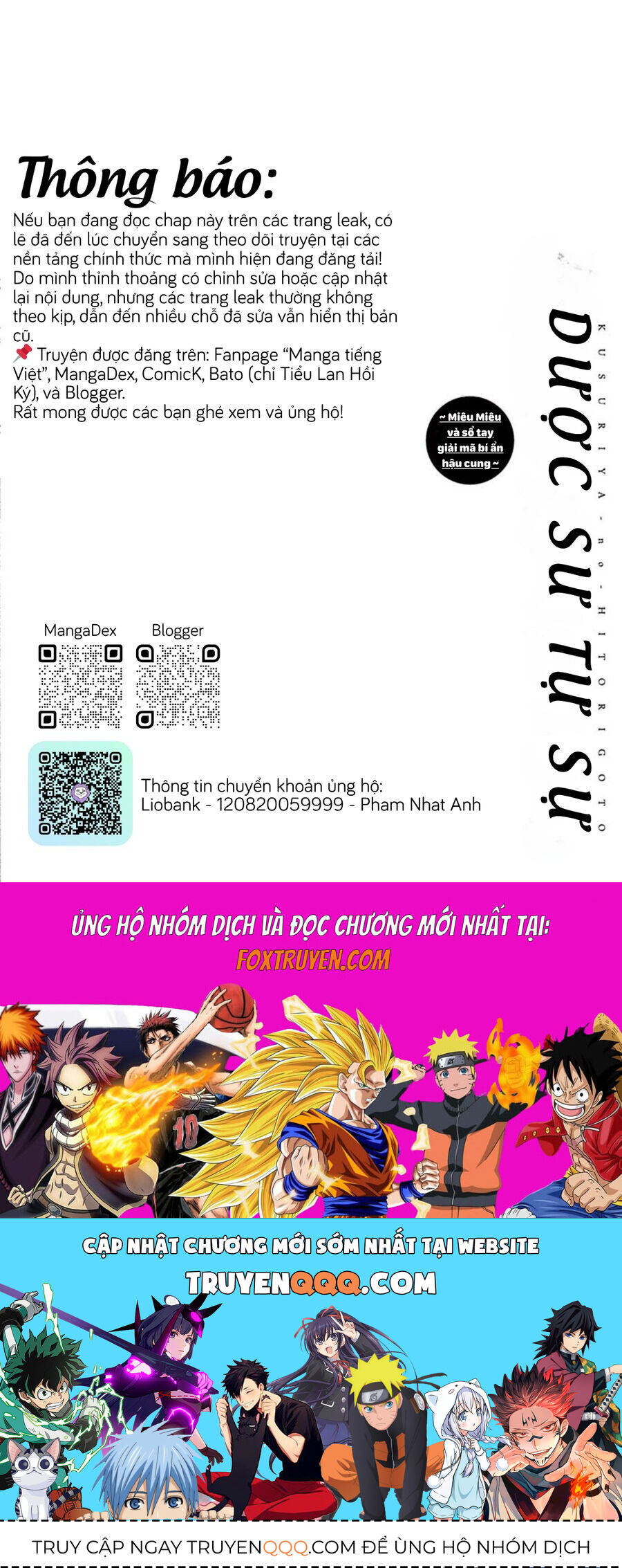 Kusuriya No Hitorigoto ~Maomao No Koukyuu Nazotoki Techou~: Chapter 45.5