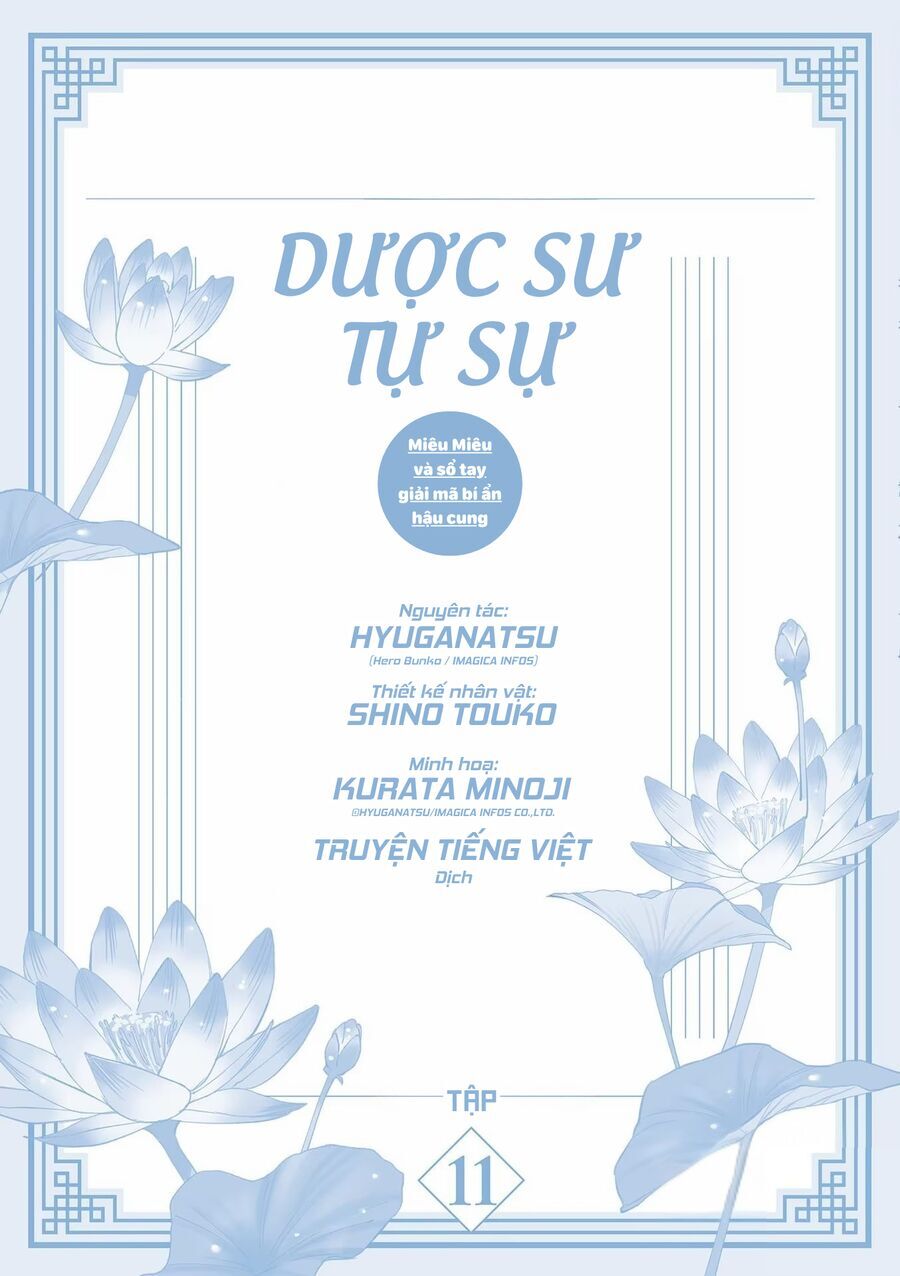 Kusuriya No Hitorigoto ~Maomao No Koukyuu Nazotoki Techou~: Chapter 45.5