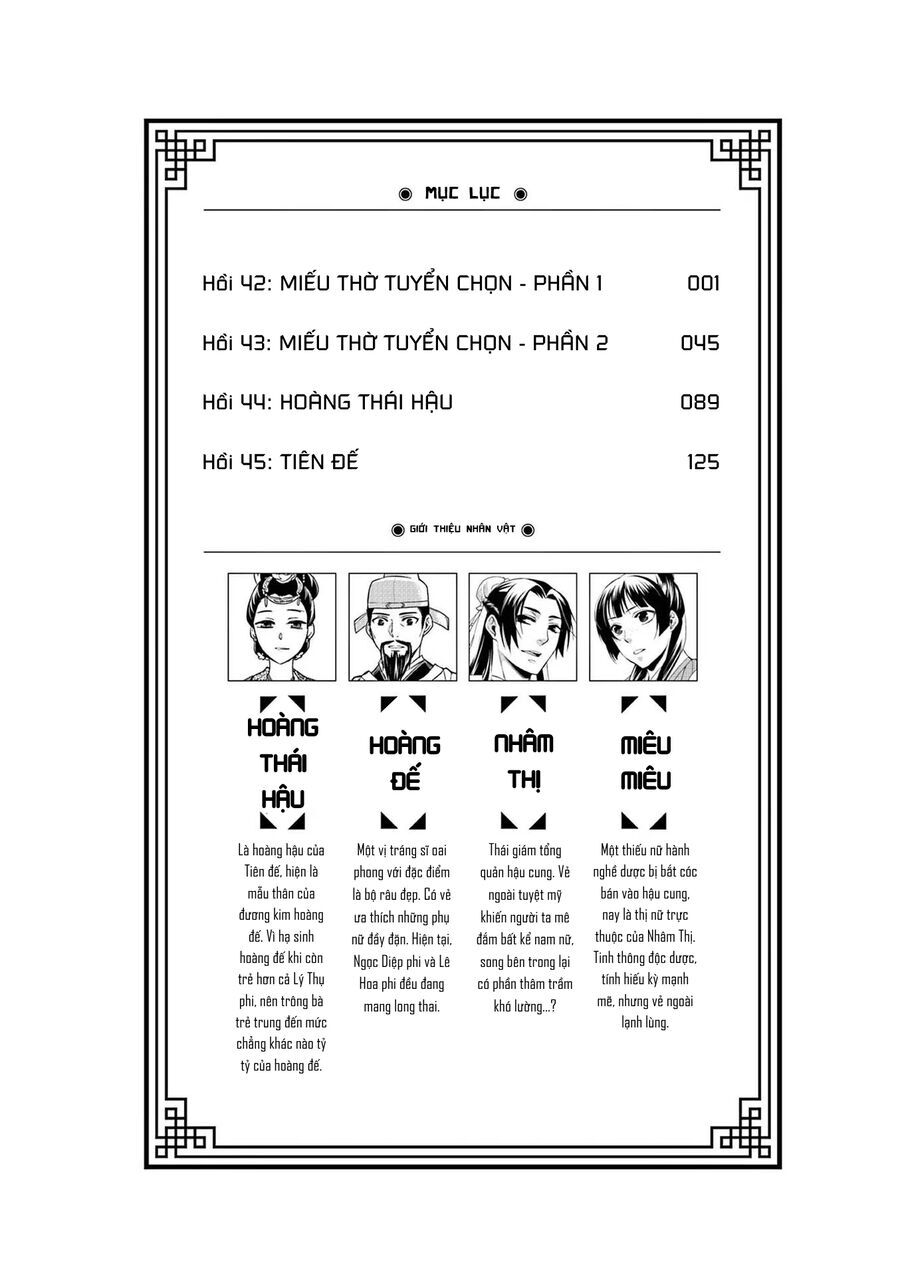 Kusuriya No Hitorigoto ~Maomao No Koukyuu Nazotoki Techou~: Chapter 45.5
