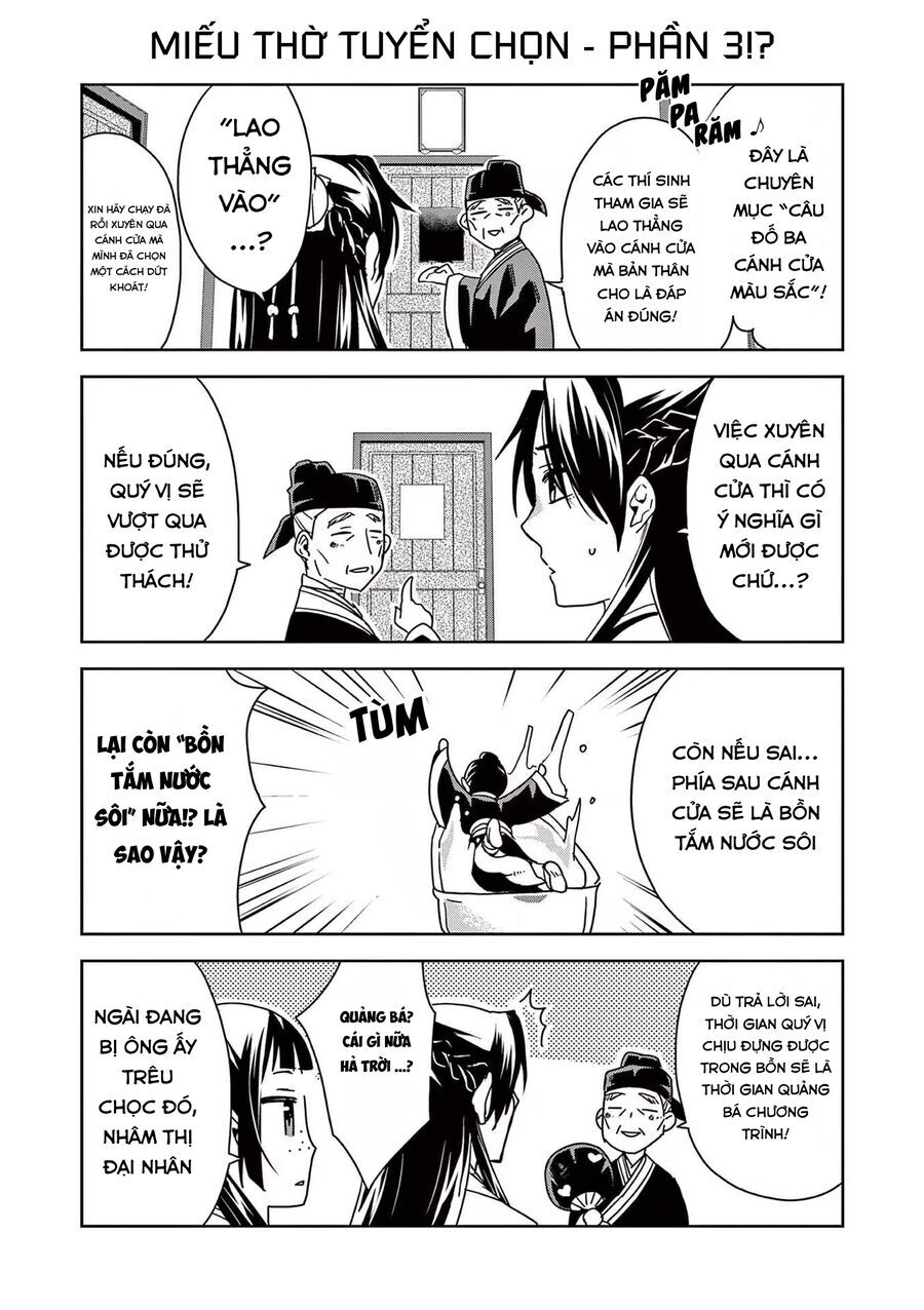 Kusuriya No Hitorigoto ~Maomao No Koukyuu Nazotoki Techou~: Chapter 45.5