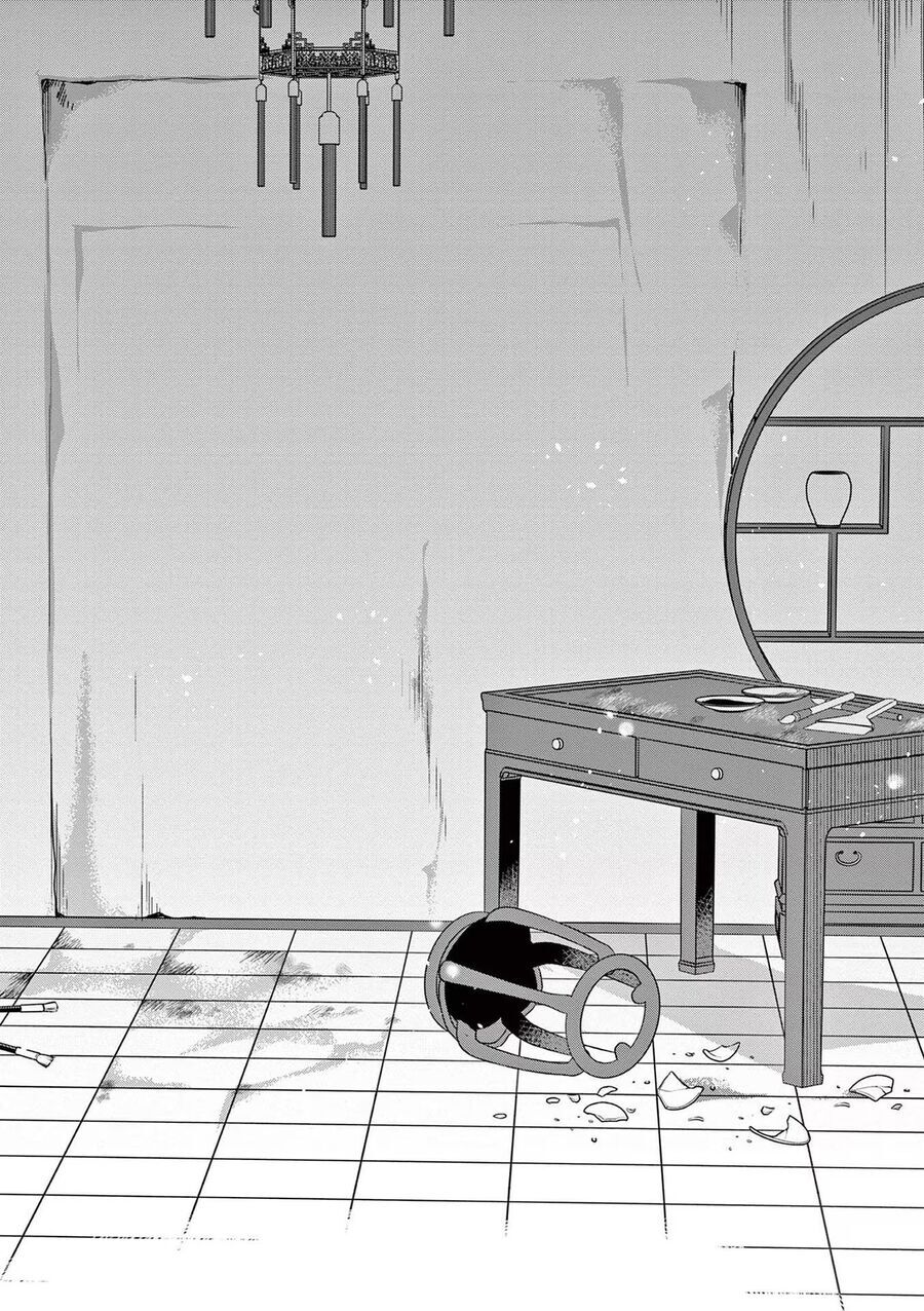 Kusuriya No Hitorigoto ~Maomao No Koukyuu Nazotoki Techou~: Chapter 45