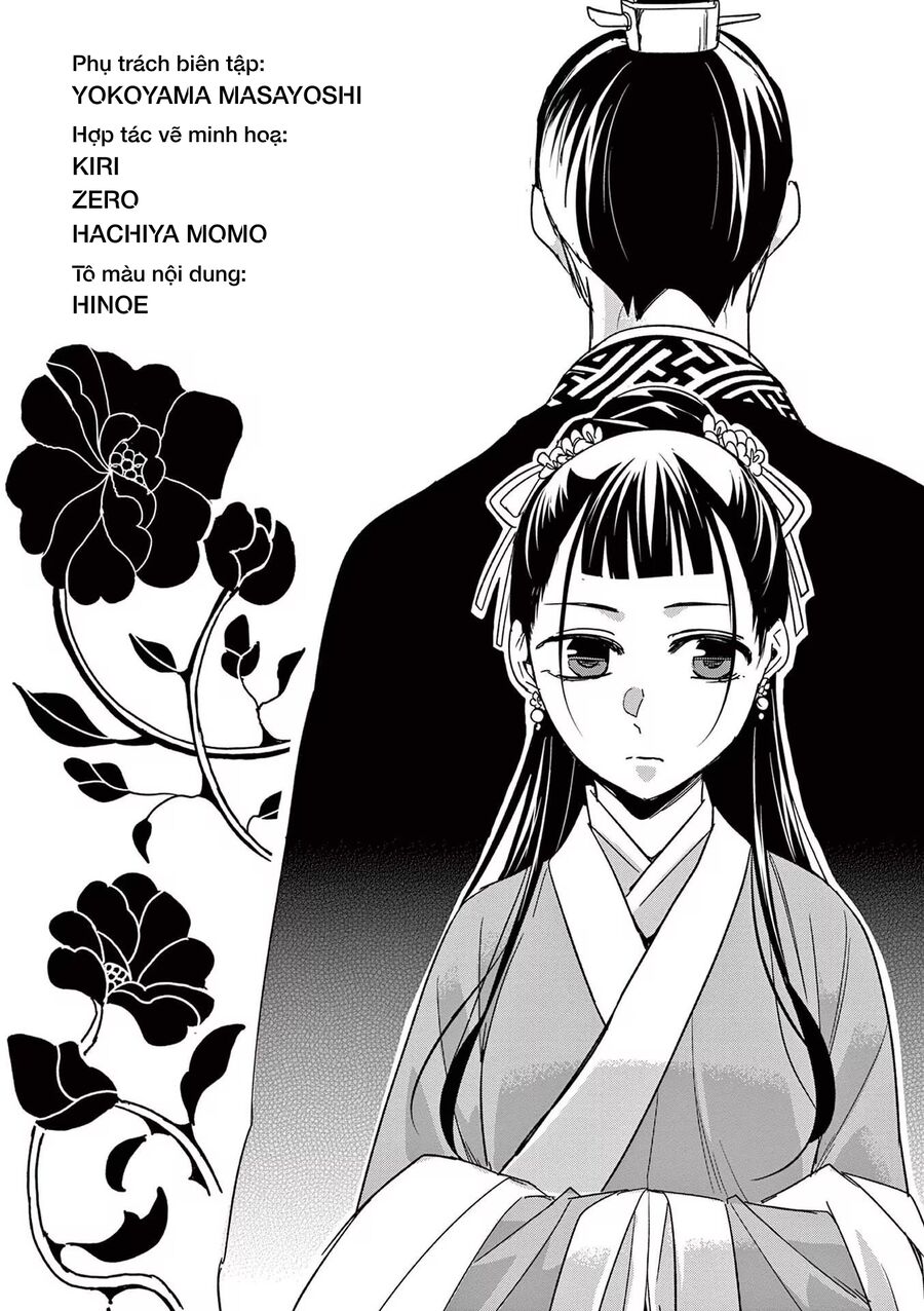 Kusuriya No Hitorigoto ~Maomao No Koukyuu Nazotoki Techou~: Chapter 49.5