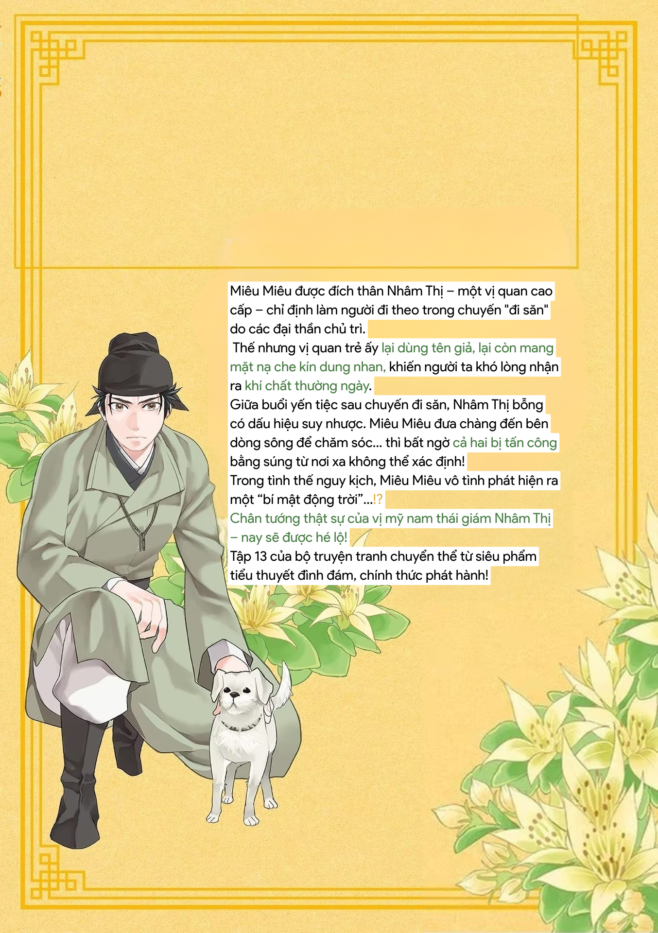 Kusuriya No Hitorigoto ~Maomao No Koukyuu Nazotoki Techou~: Chapter 53.5