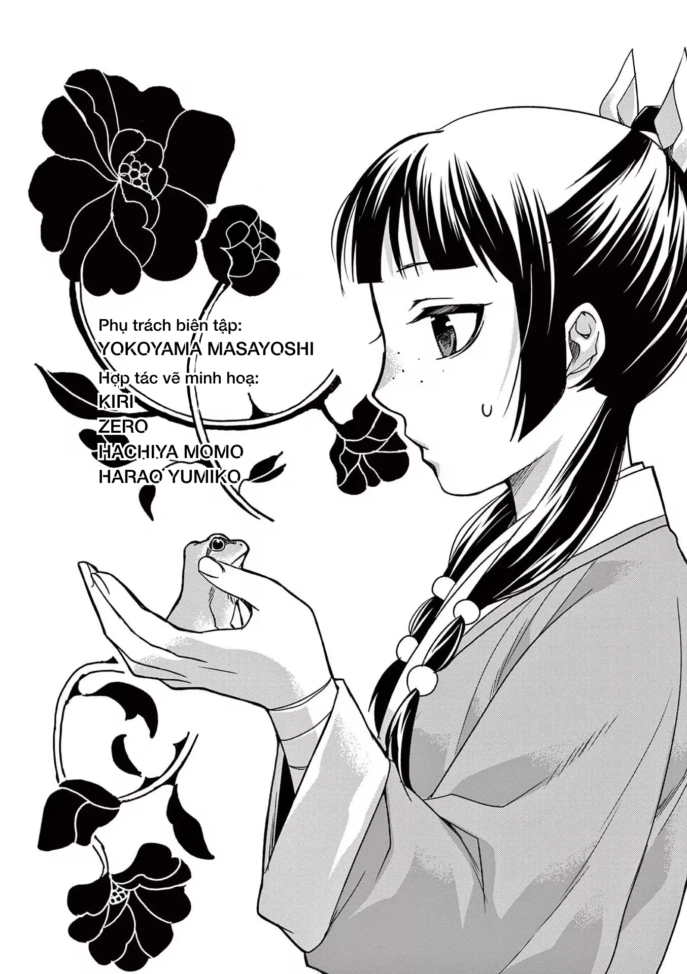 Kusuriya No Hitorigoto ~Maomao No Koukyuu Nazotoki Techou~: Chapter 53.5
