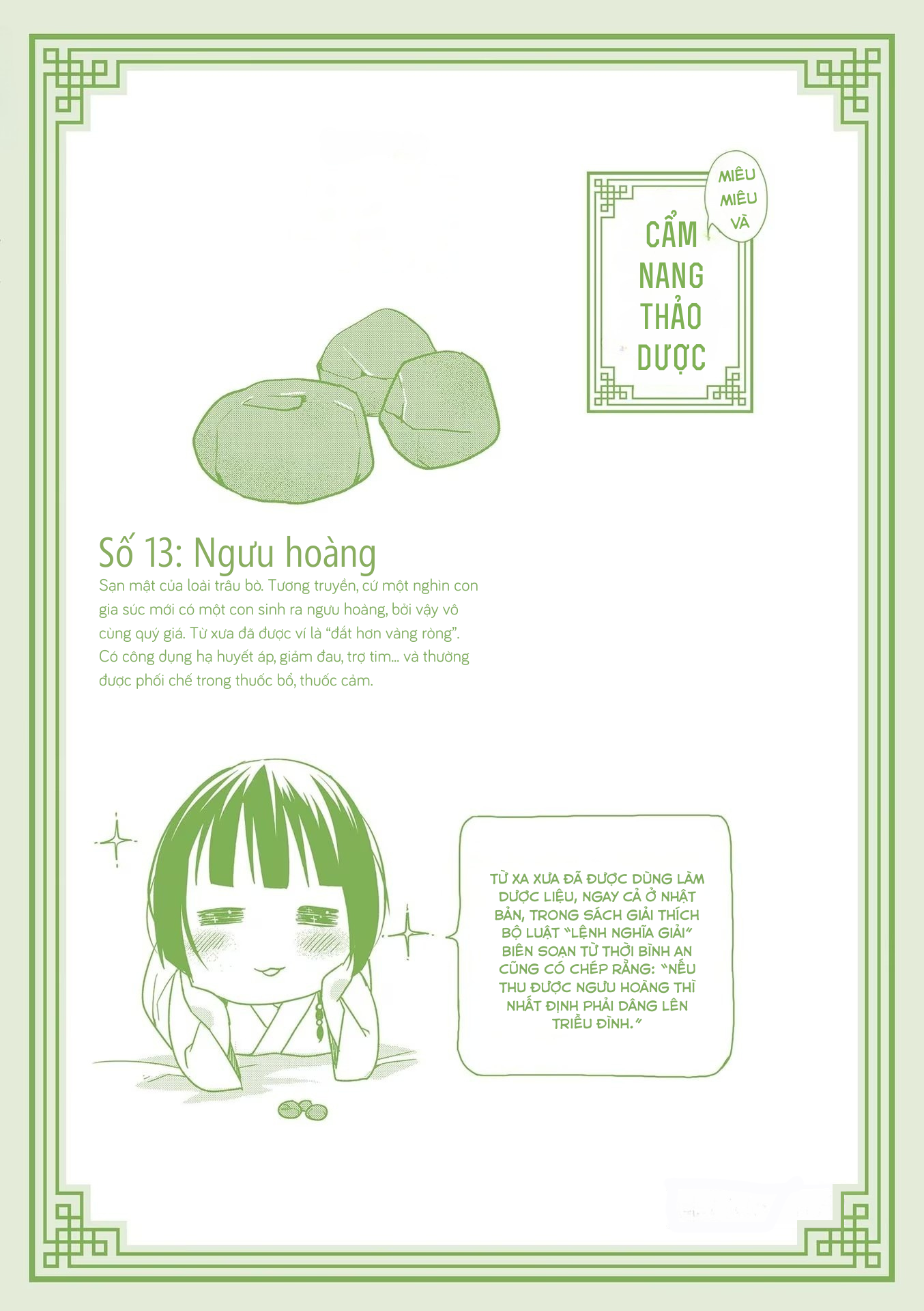 Kusuriya No Hitorigoto ~Maomao No Koukyuu Nazotoki Techou~: Chapter 53.5