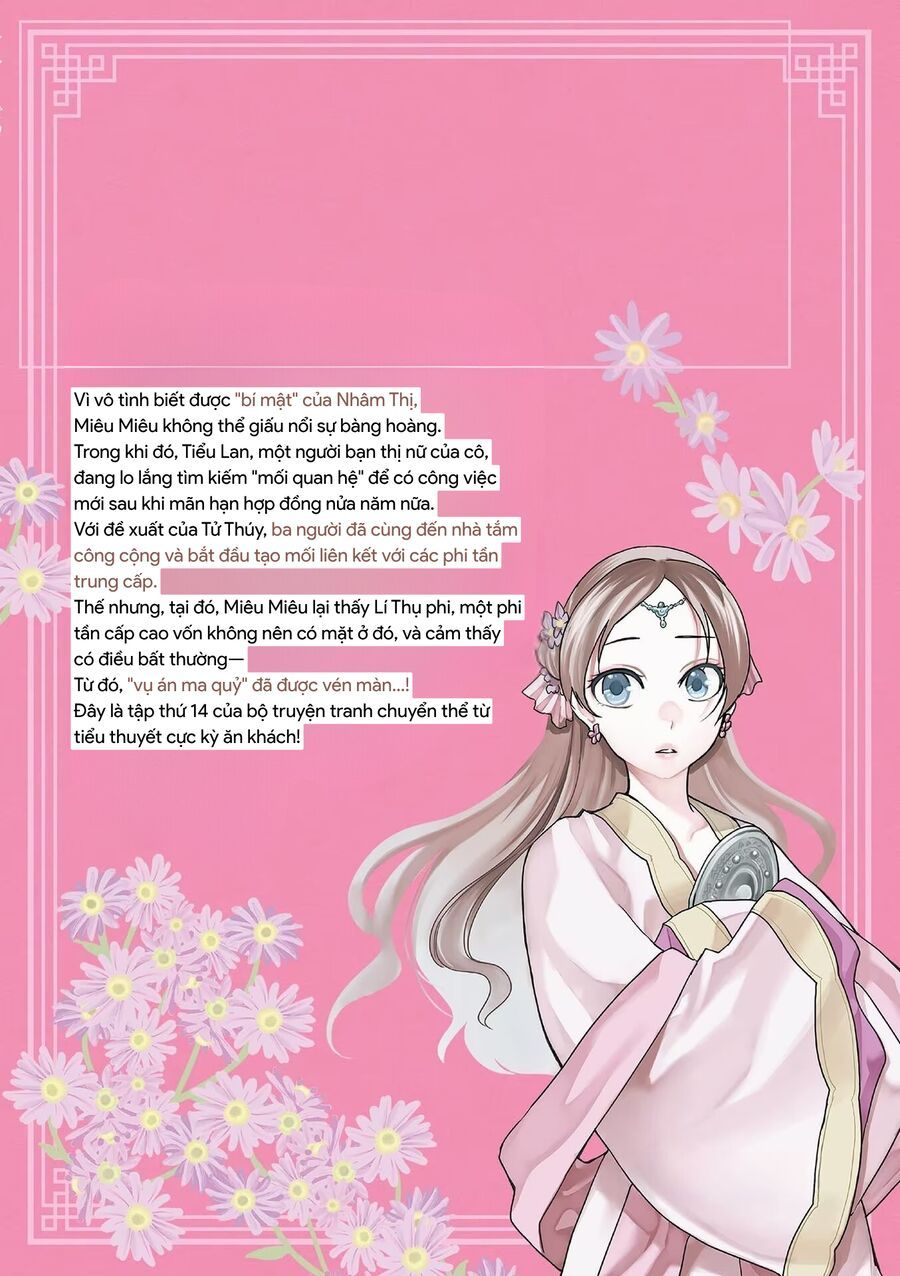 Kusuriya No Hitorigoto ~Maomao No Koukyuu Nazotoki Techou~: Chapter 57.5