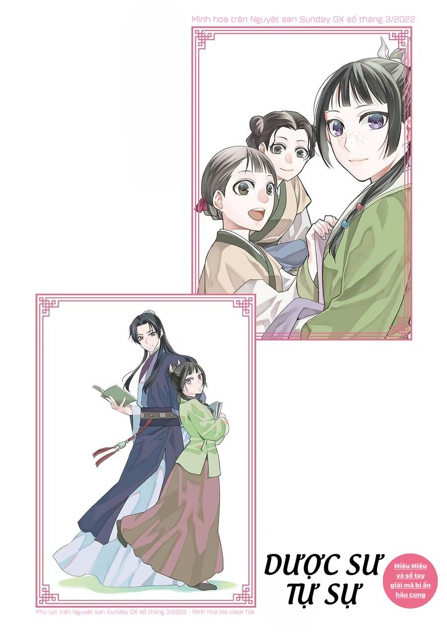 Kusuriya No Hitorigoto ~Maomao No Koukyuu Nazotoki Techou~: Chapter 57.5