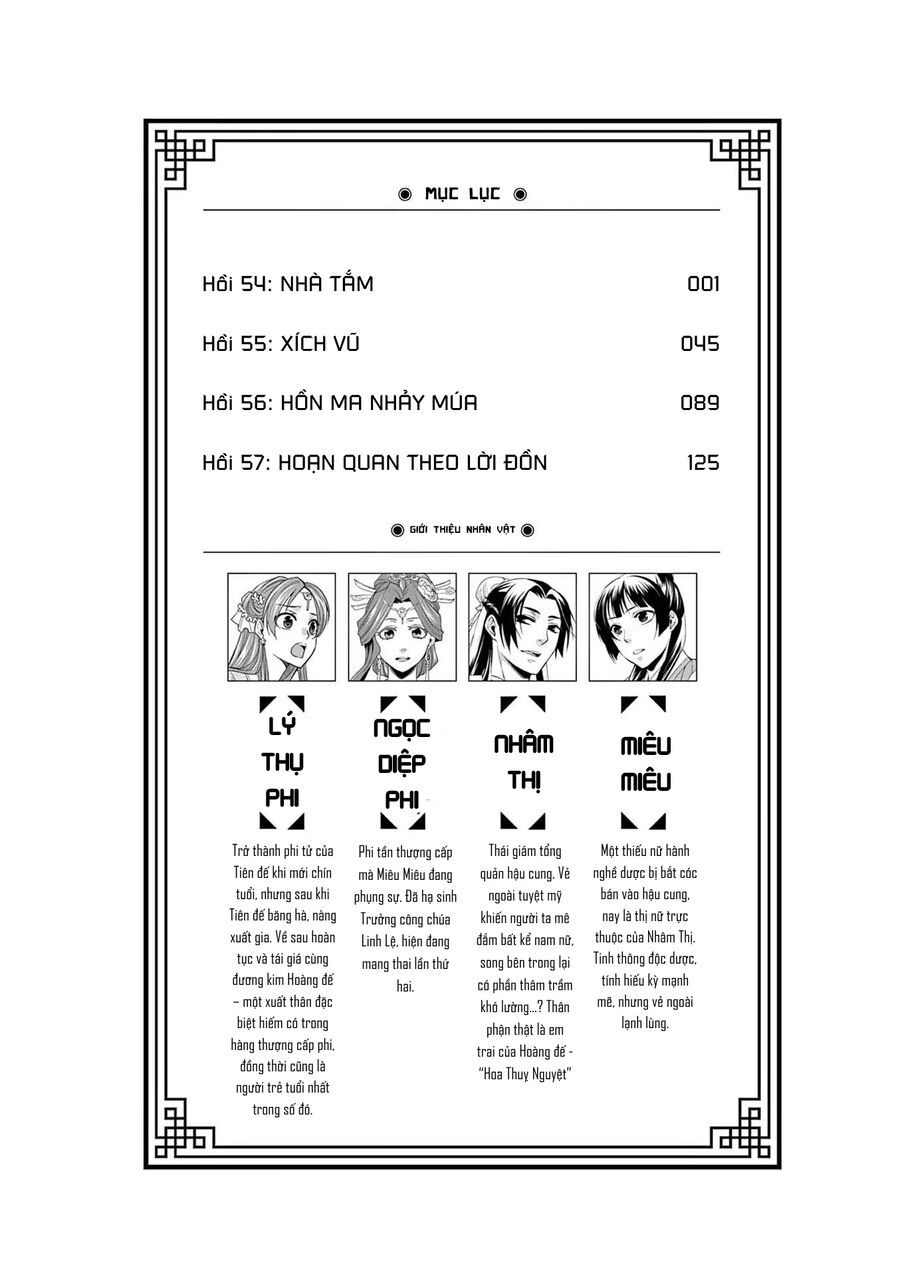 Kusuriya No Hitorigoto ~Maomao No Koukyuu Nazotoki Techou~: Chapter 57.5