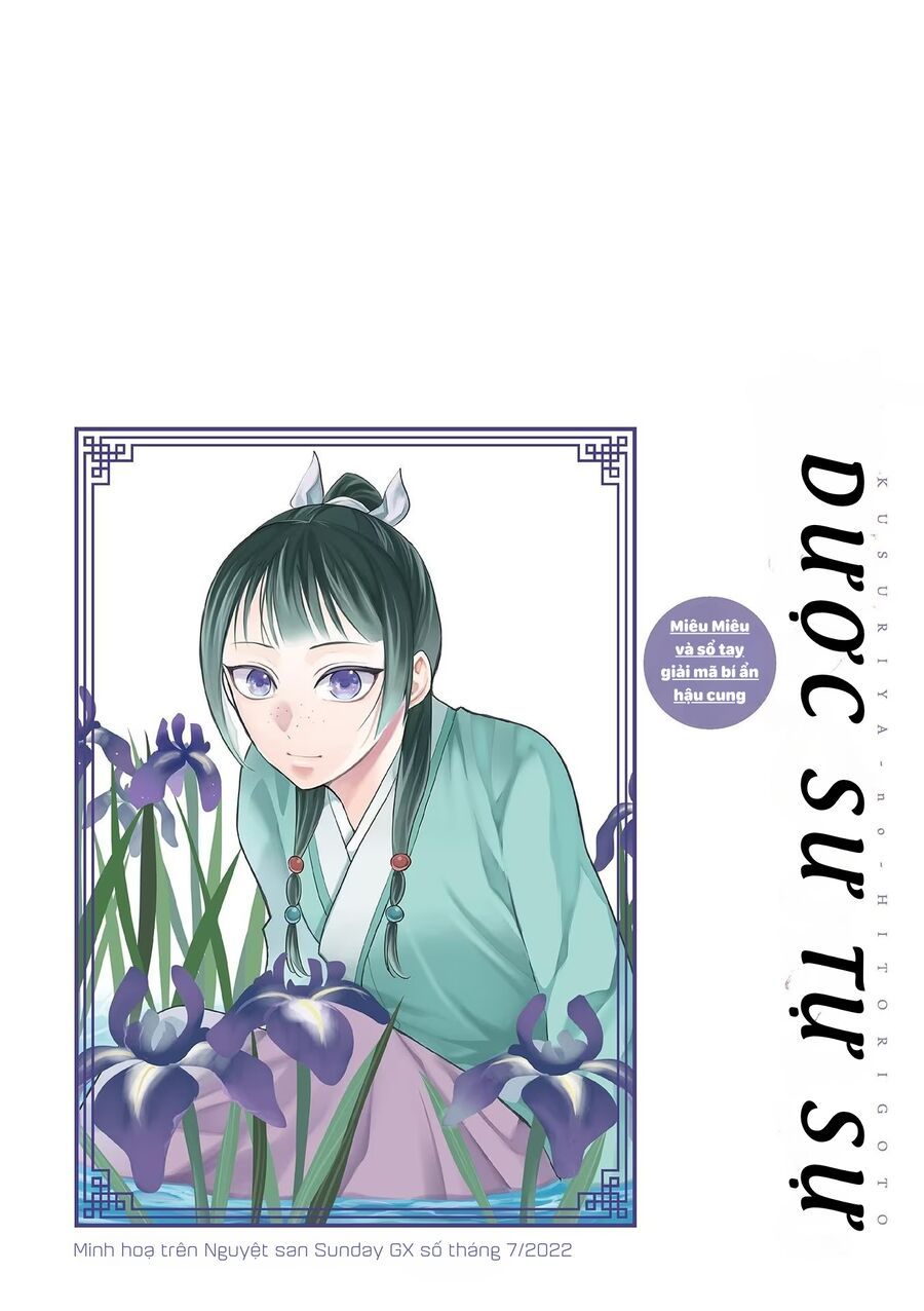 Kusuriya No Hitorigoto ~Maomao No Koukyuu Nazotoki Techou~: Chapter 58