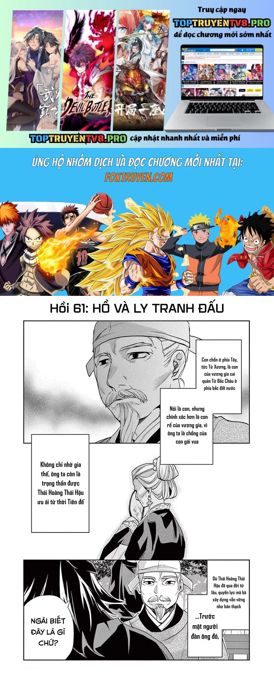 Kusuriya No Hitorigoto ~Maomao No Koukyuu Nazotoki Techou~: Chapter 61.1