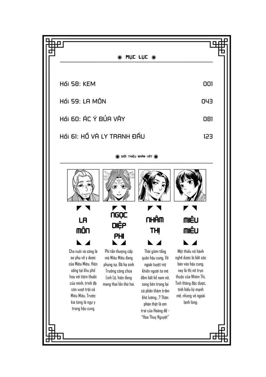 Kusuriya No Hitorigoto ~Maomao No Koukyuu Nazotoki Techou~: Chapter 61.5