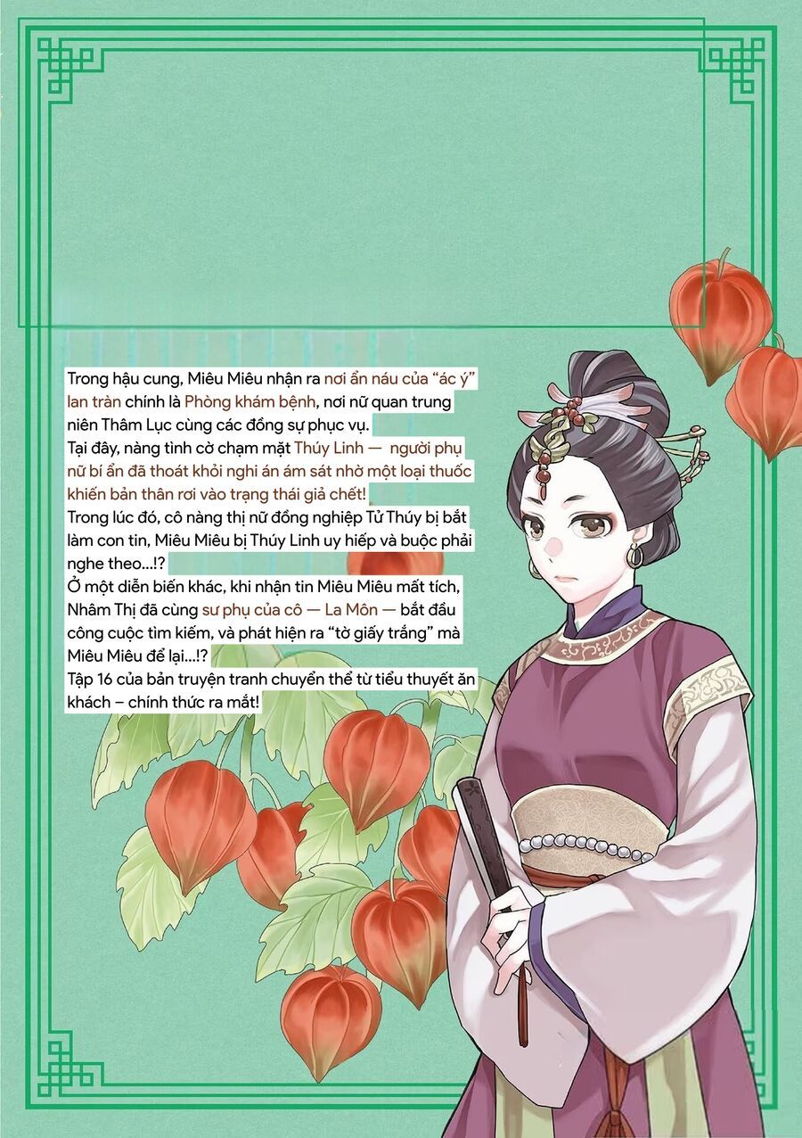 Kusuriya No Hitorigoto ~Maomao No Koukyuu Nazotoki Techou~: Chapter 65.5