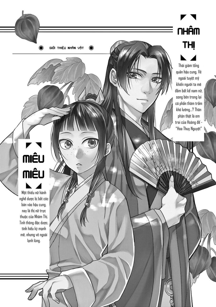 Kusuriya No Hitorigoto ~Maomao No Koukyuu Nazotoki Techou~: Chapter 65.5