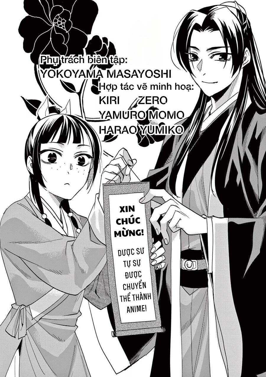 Kusuriya No Hitorigoto ~Maomao No Koukyuu Nazotoki Techou~: Chapter 65.5
