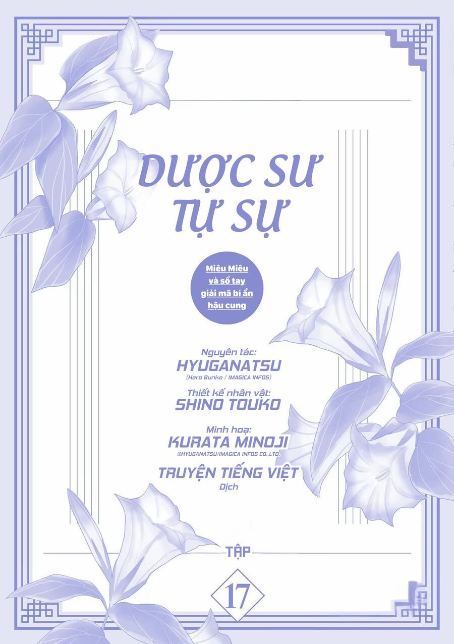 Kusuriya No Hitorigoto ~Maomao No Koukyuu Nazotoki Techou~: Chapter 70.5