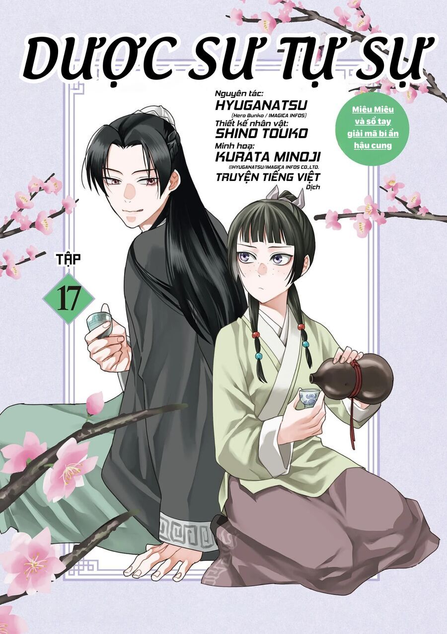 Kusuriya No Hitorigoto ~Maomao No Koukyuu Nazotoki Techou~: Chapter 70.5
