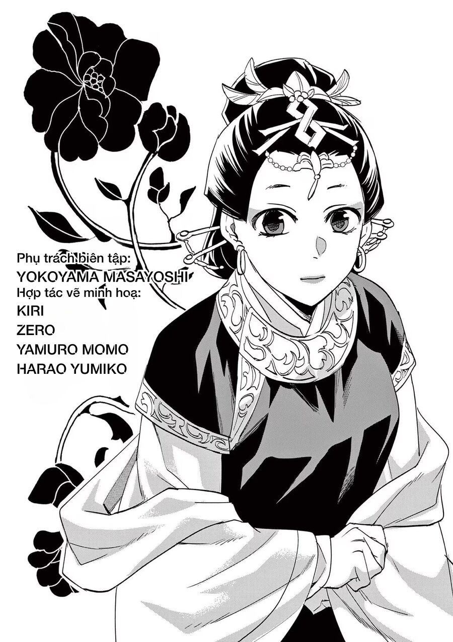Kusuriya No Hitorigoto ~Maomao No Koukyuu Nazotoki Techou~: Chapter 70.5