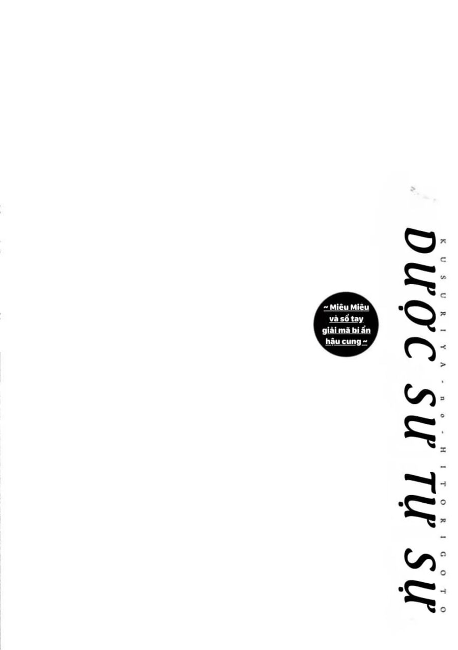 Kusuriya No Hitorigoto ~Maomao No Koukyuu Nazotoki Techou~: Chapter 71