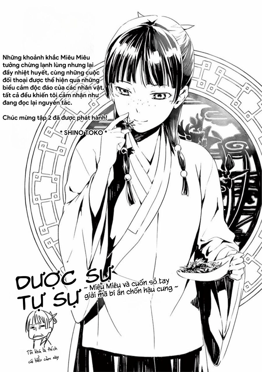 Kusuriya No Hitorigoto ~Maomao No Koukyuu Nazotoki Techou~: Chapter 9.5