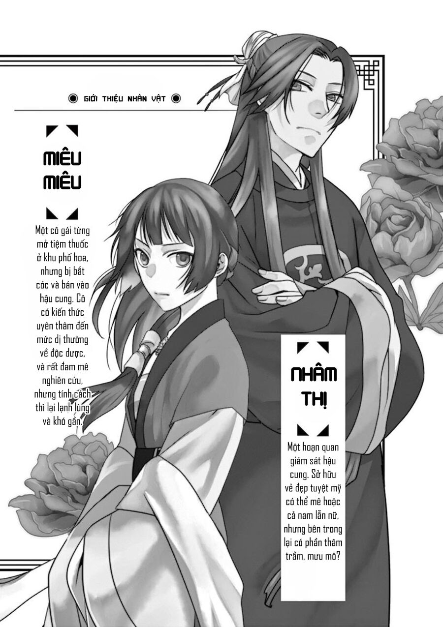 Kusuriya No Hitorigoto ~Maomao No Koukyuu Nazotoki Techou~: Chapter 9.5