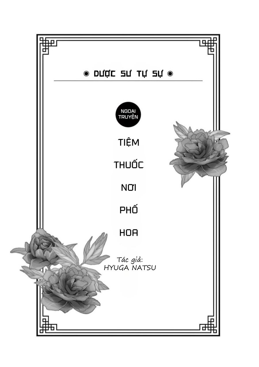 Kusuriya No Hitorigoto ~Maomao No Koukyuu Nazotoki Techou~: Chapter 9.5