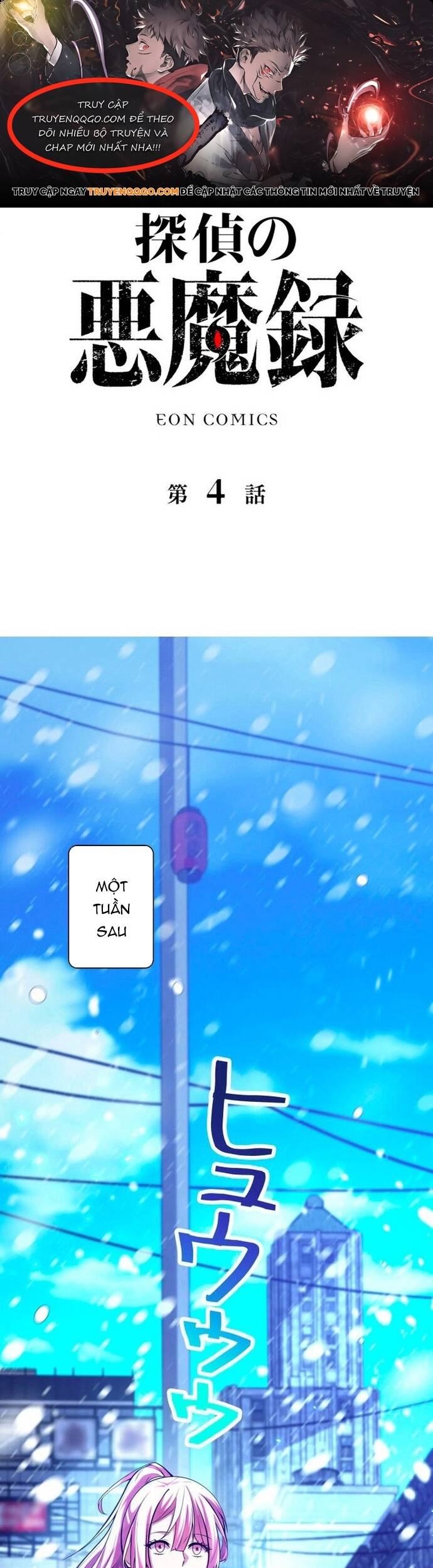 Ký Lục Ác Ma Của Thám Tử: Chapter 4