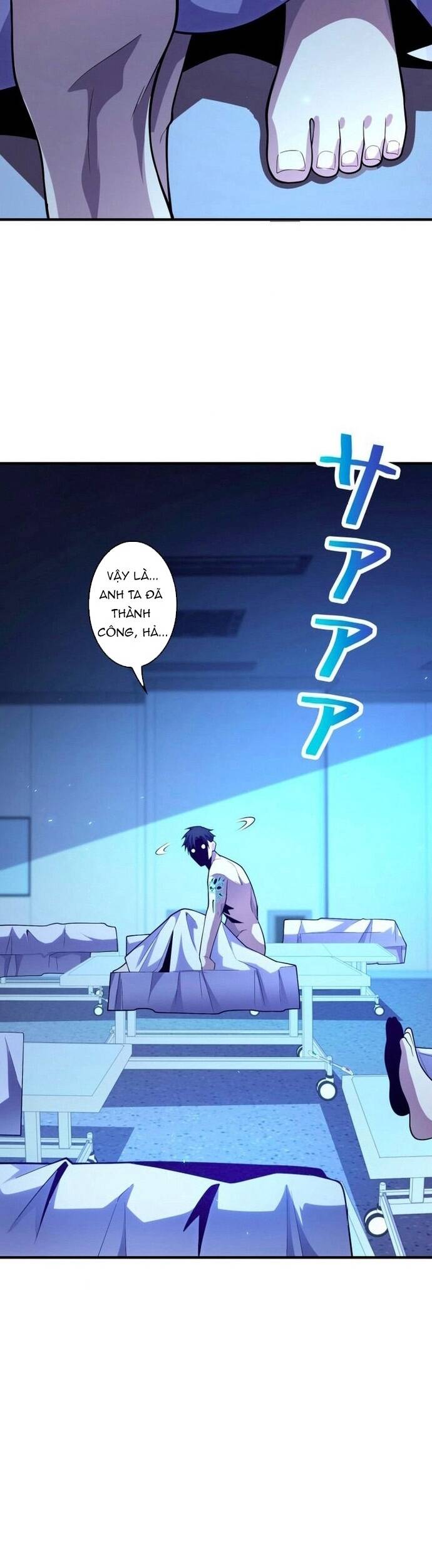 Ký Lục Ác Ma Của Thám Tử: Chapter 5