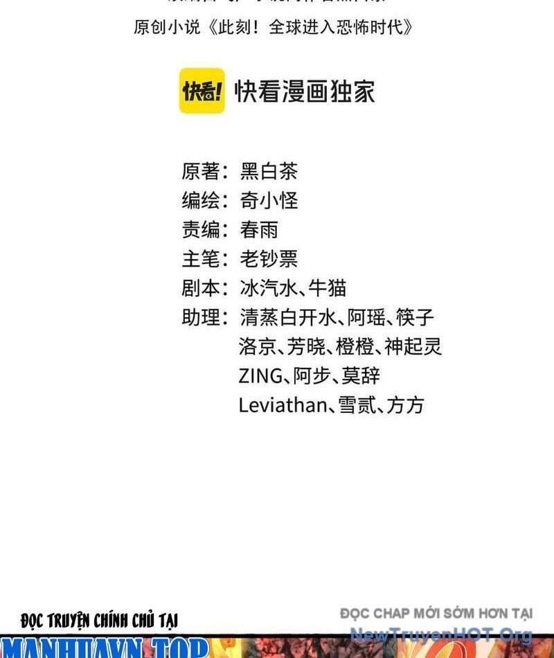 Kỷ Nguyên Kỳ Lạ: Chapter 490