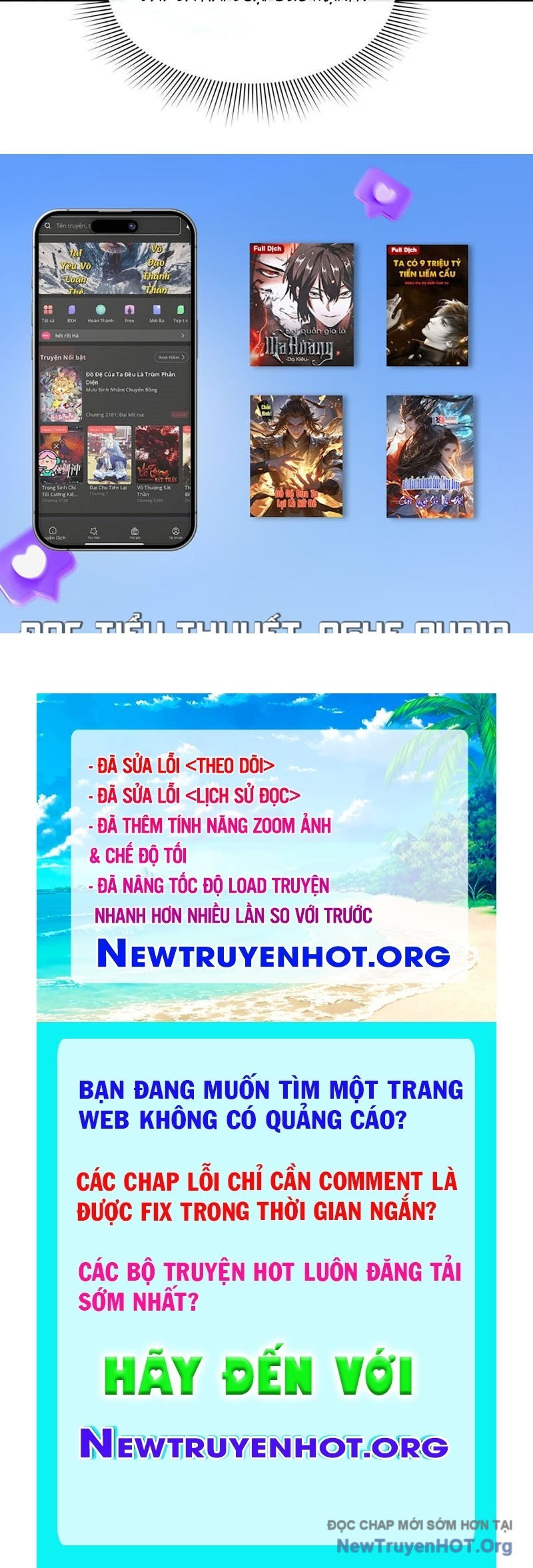 Kỷ Nguyên Kỳ Lạ: Chapter 491