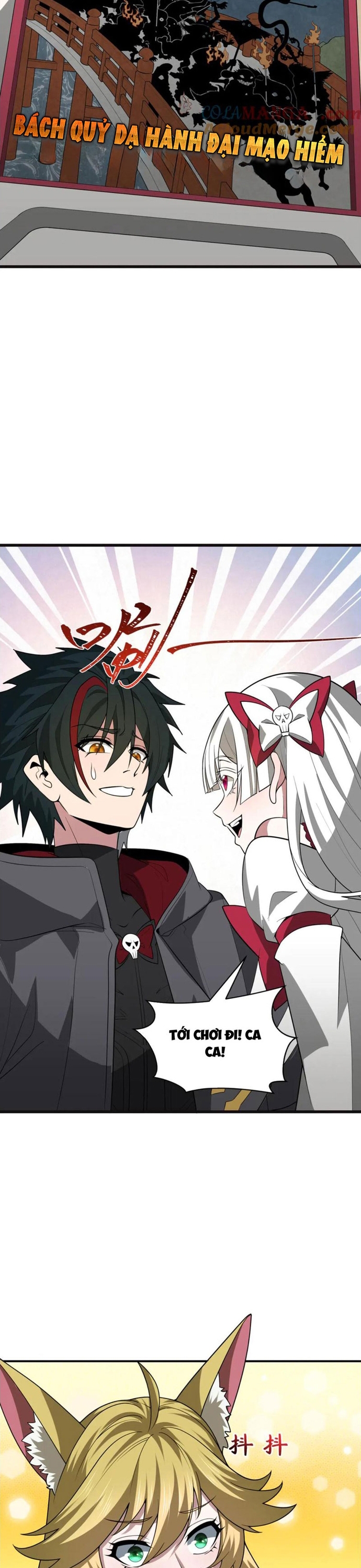 Kỷ Nguyên Kỳ Lạ: Chapter 493