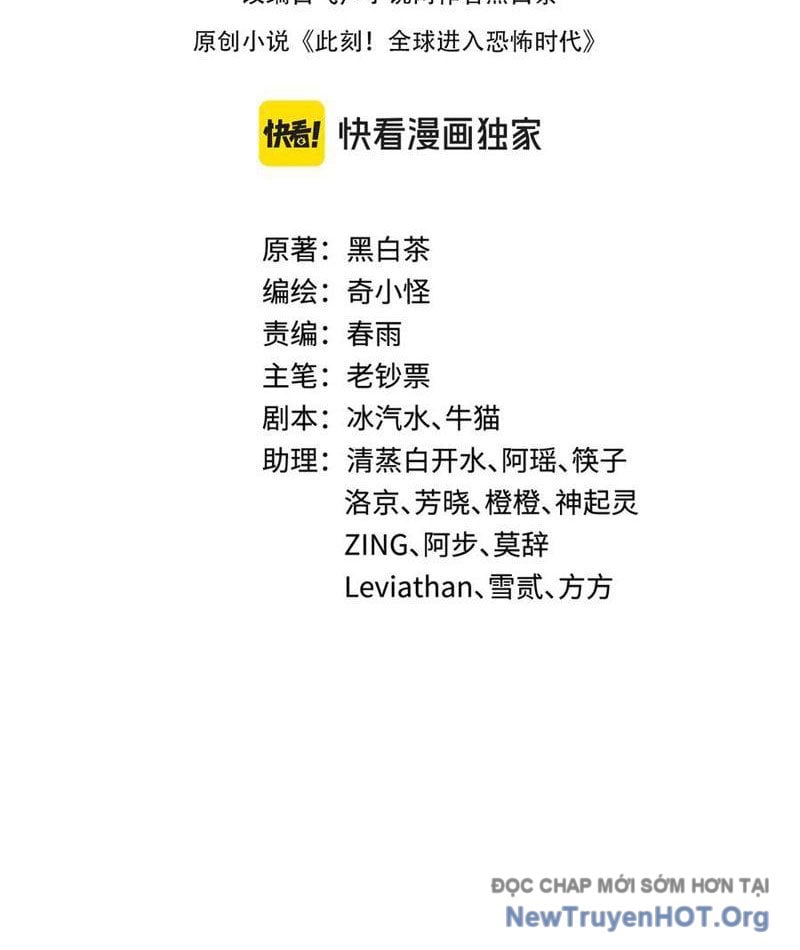 Kỷ Nguyên Kỳ Lạ: Chapter 495