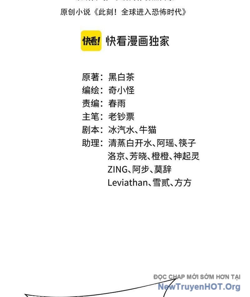 Kỷ Nguyên Kỳ Lạ: Chapter 496