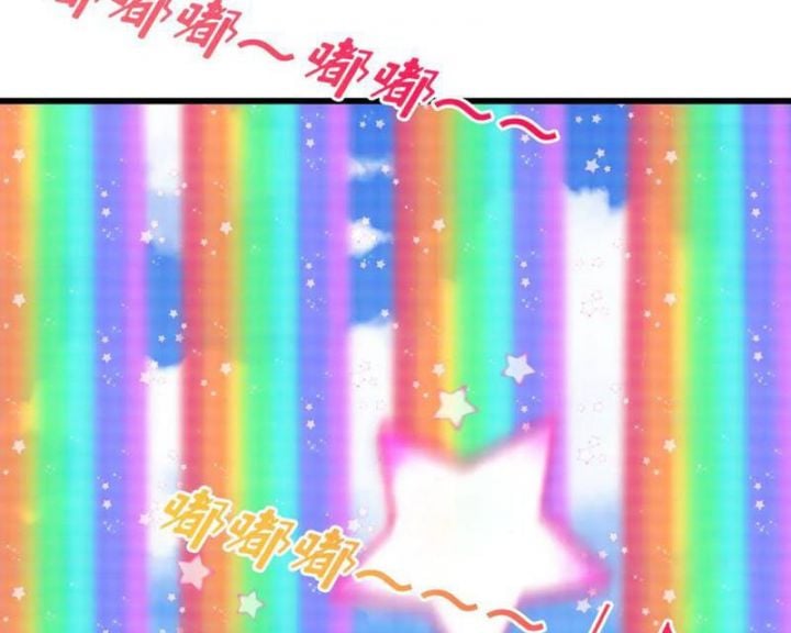 Kỷ Nguyên Kỳ Lạ: Chapter 498