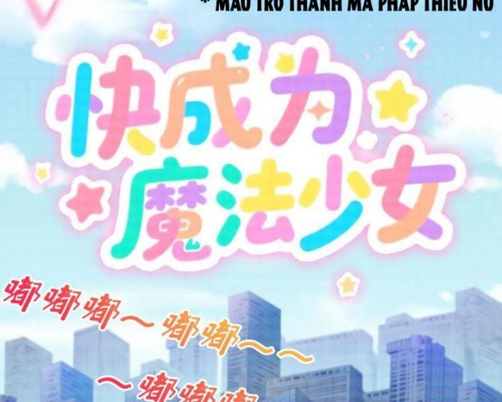 Kỷ Nguyên Kỳ Lạ: Chapter 498