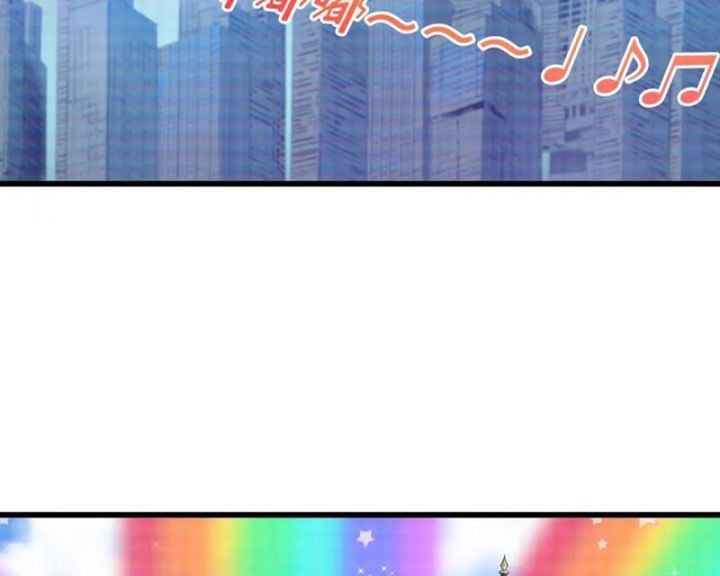 Kỷ Nguyên Kỳ Lạ: Chapter 498